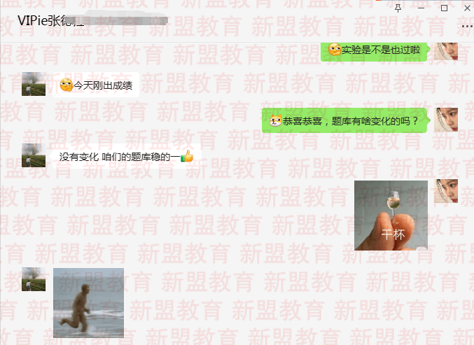 2024.7.19-张德江 好评.png