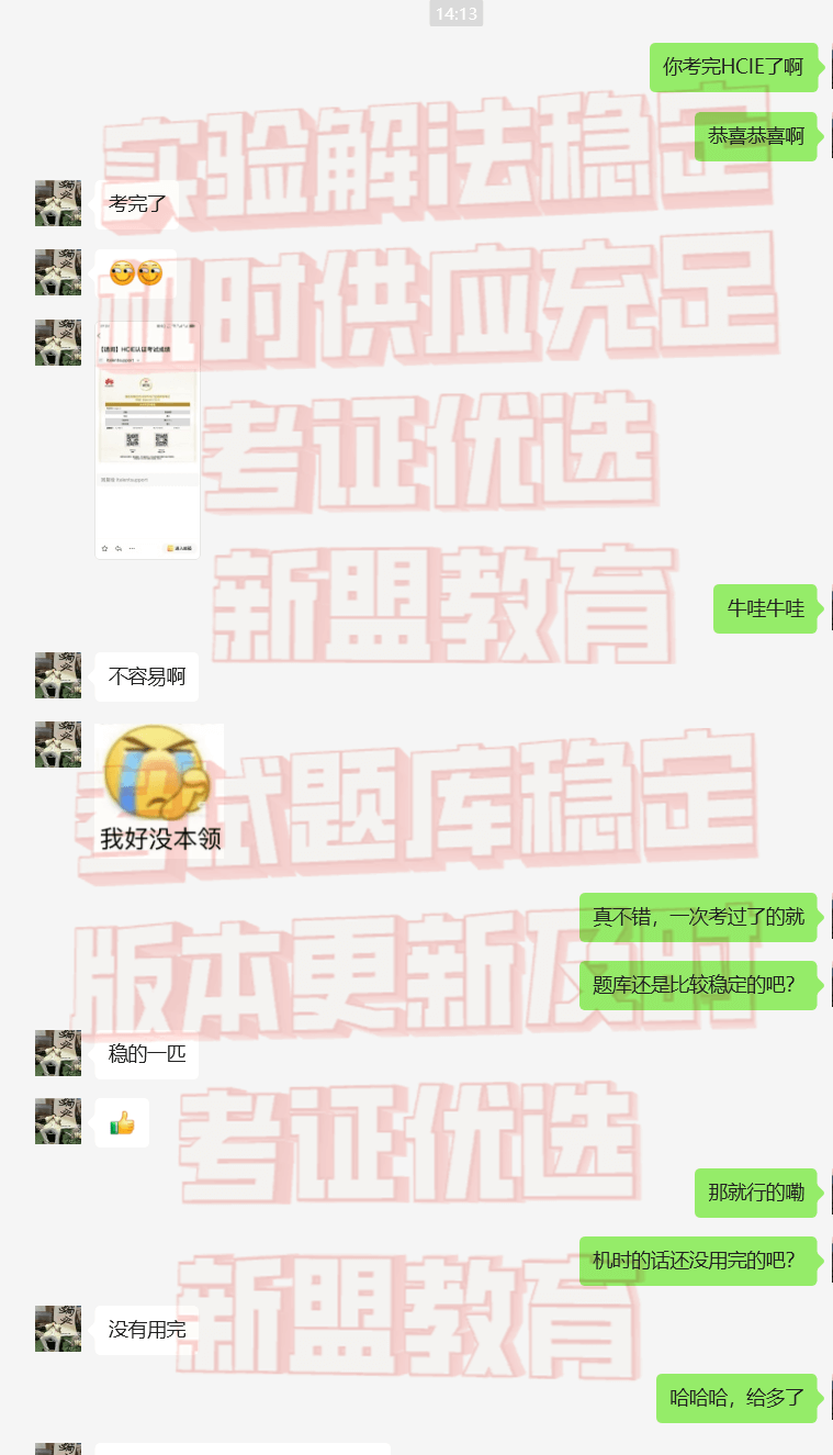 2024.9.27-李凯杰-好评-guo.png