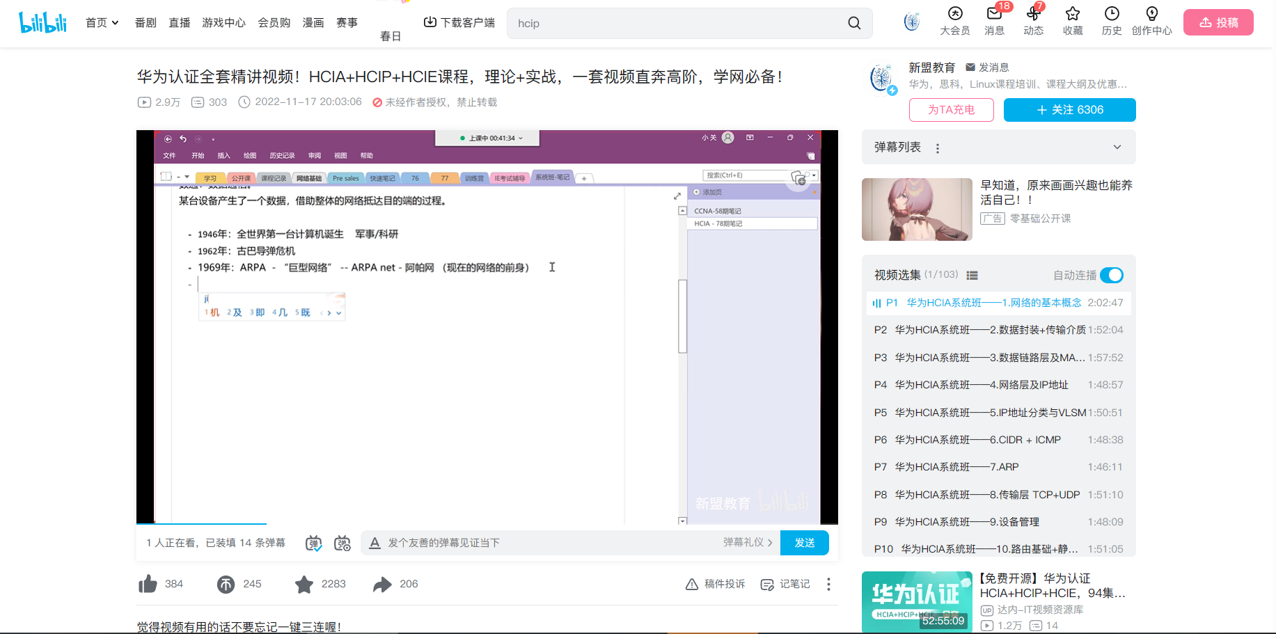 1692101127509273.png 哔哩哔哩.png