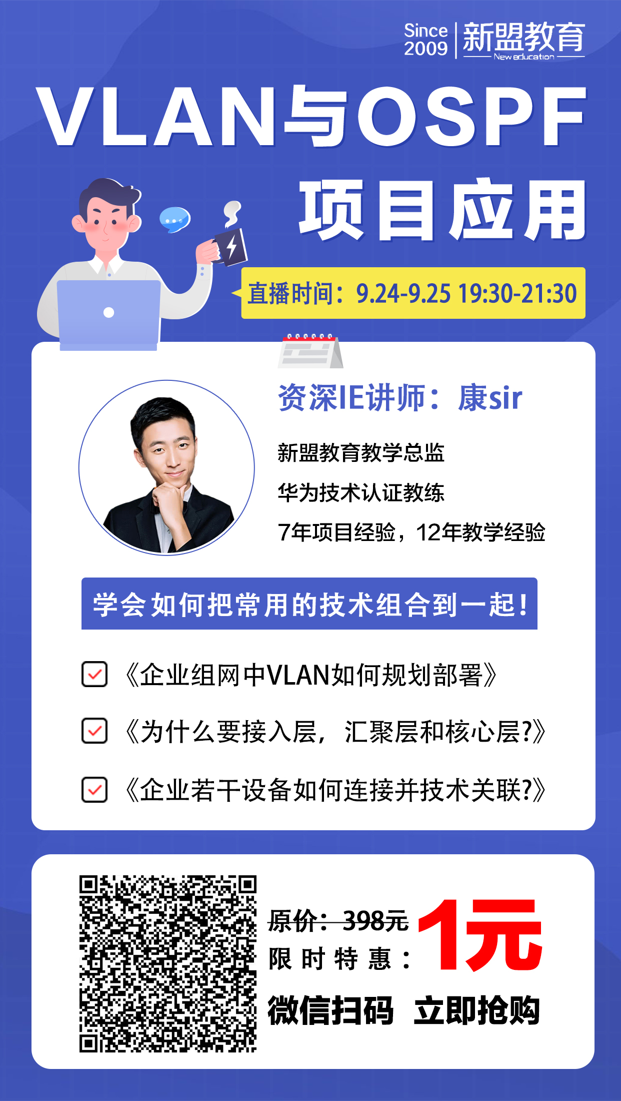 1663835197715625.jpg 海报.jpg