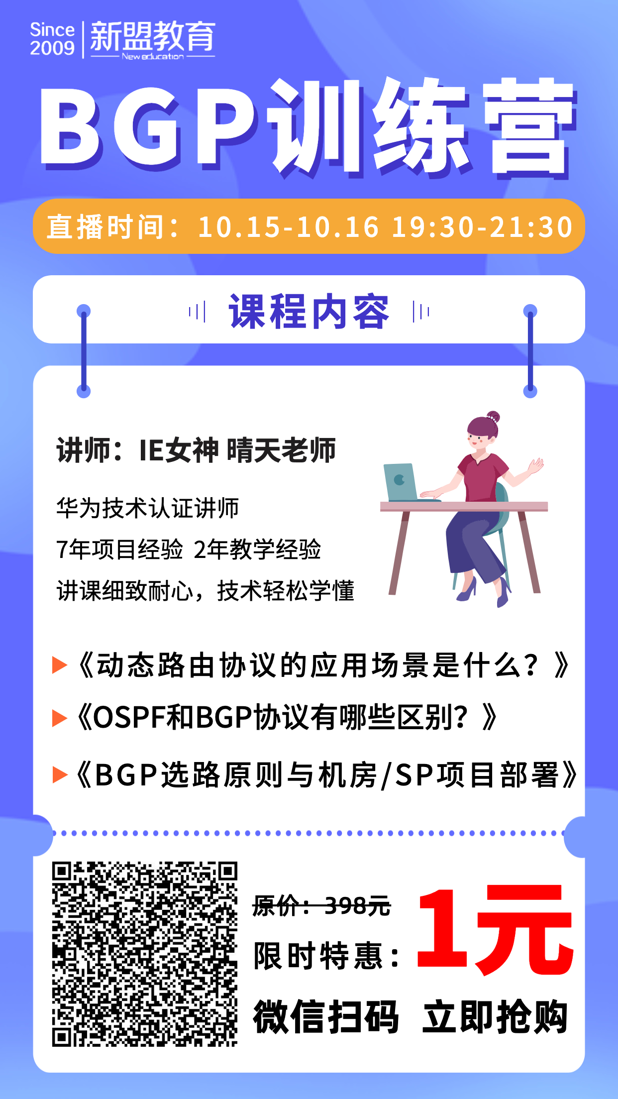 1665746649795792.jpg 海报.jpg