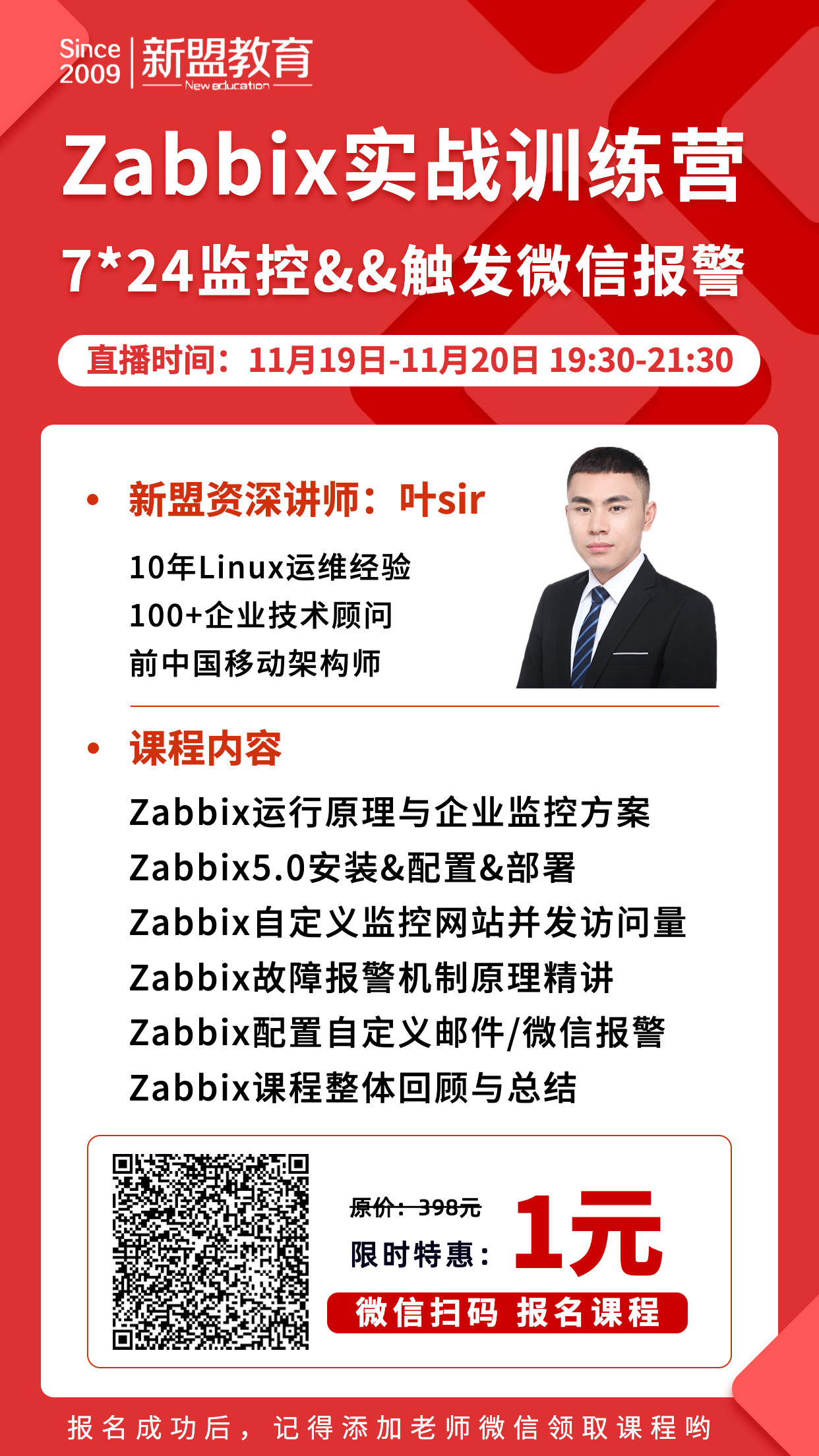 1668741998641424.jpg 海报.jpg