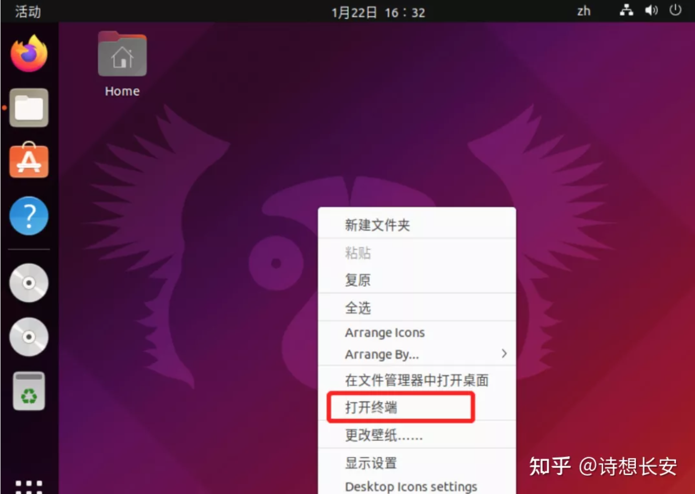 1669964454334439.png 运维12.2-12.png