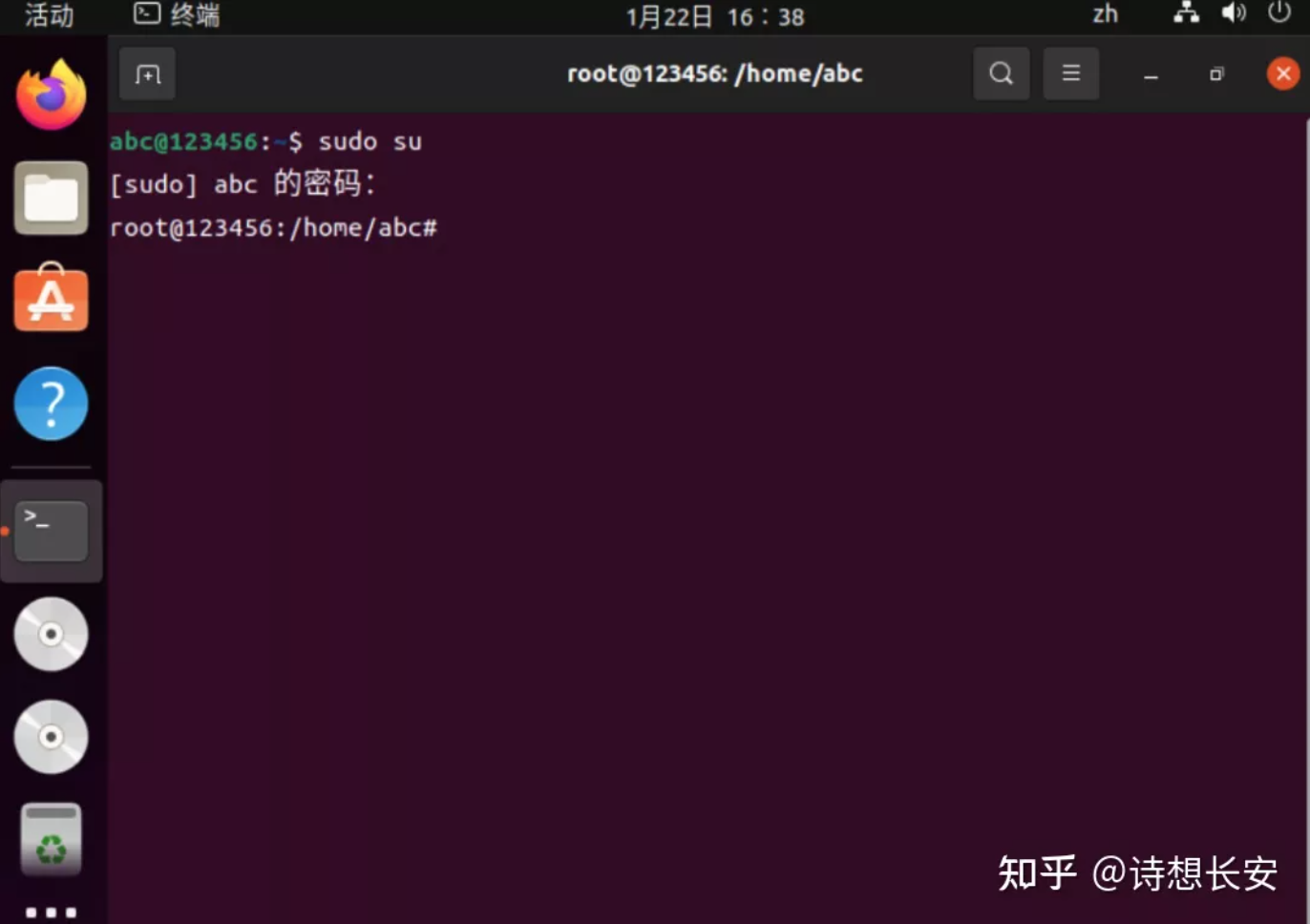 1669964463306352.png 运维12.2-13.png