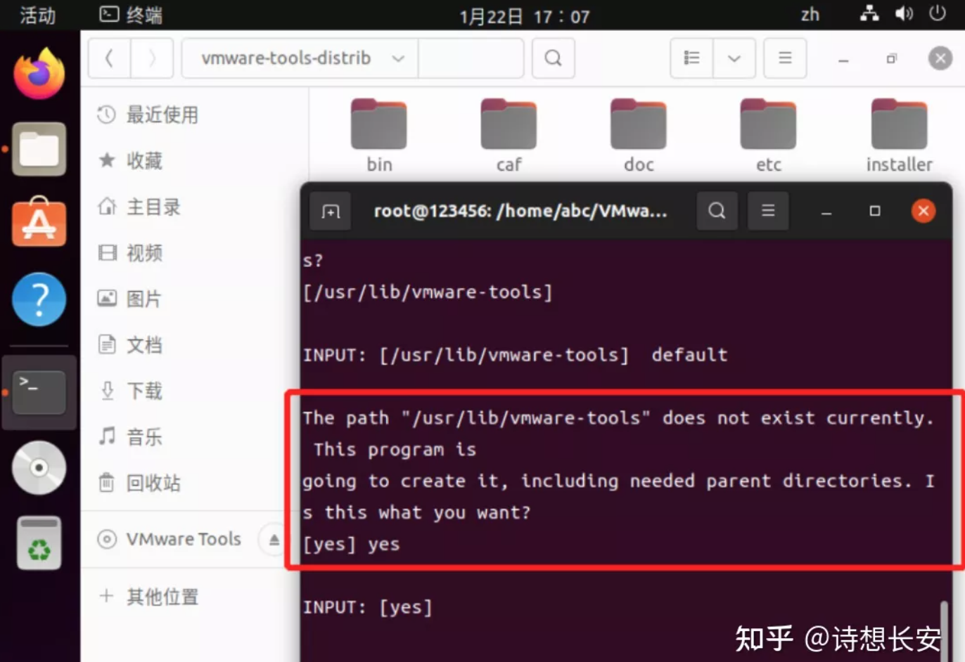 1669964510437197.png 运维12.2-18.png