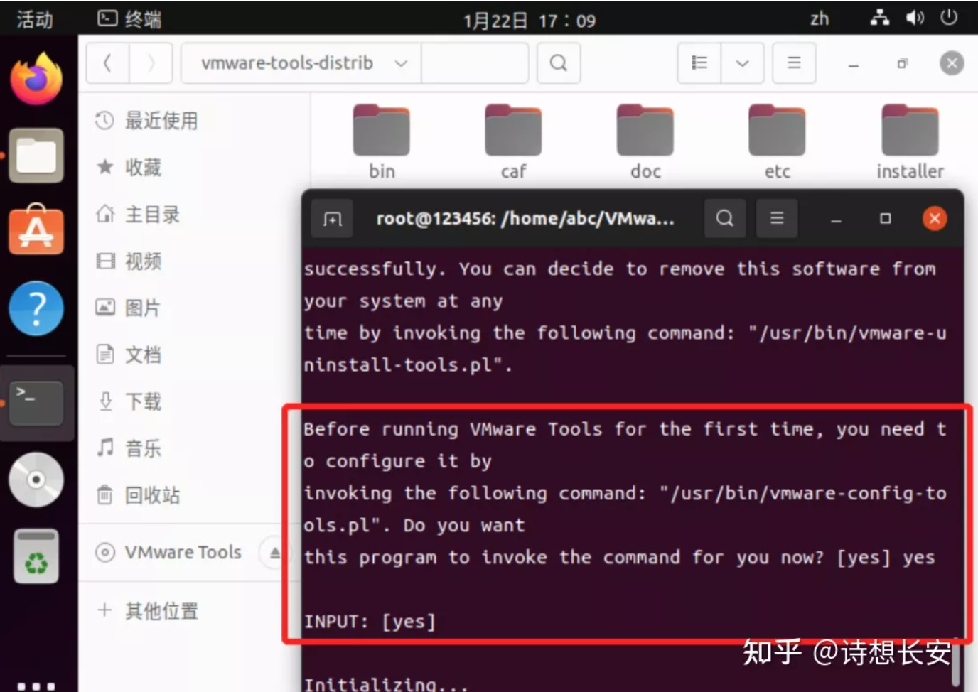 1669964518320498.png 运维12.2-19.png