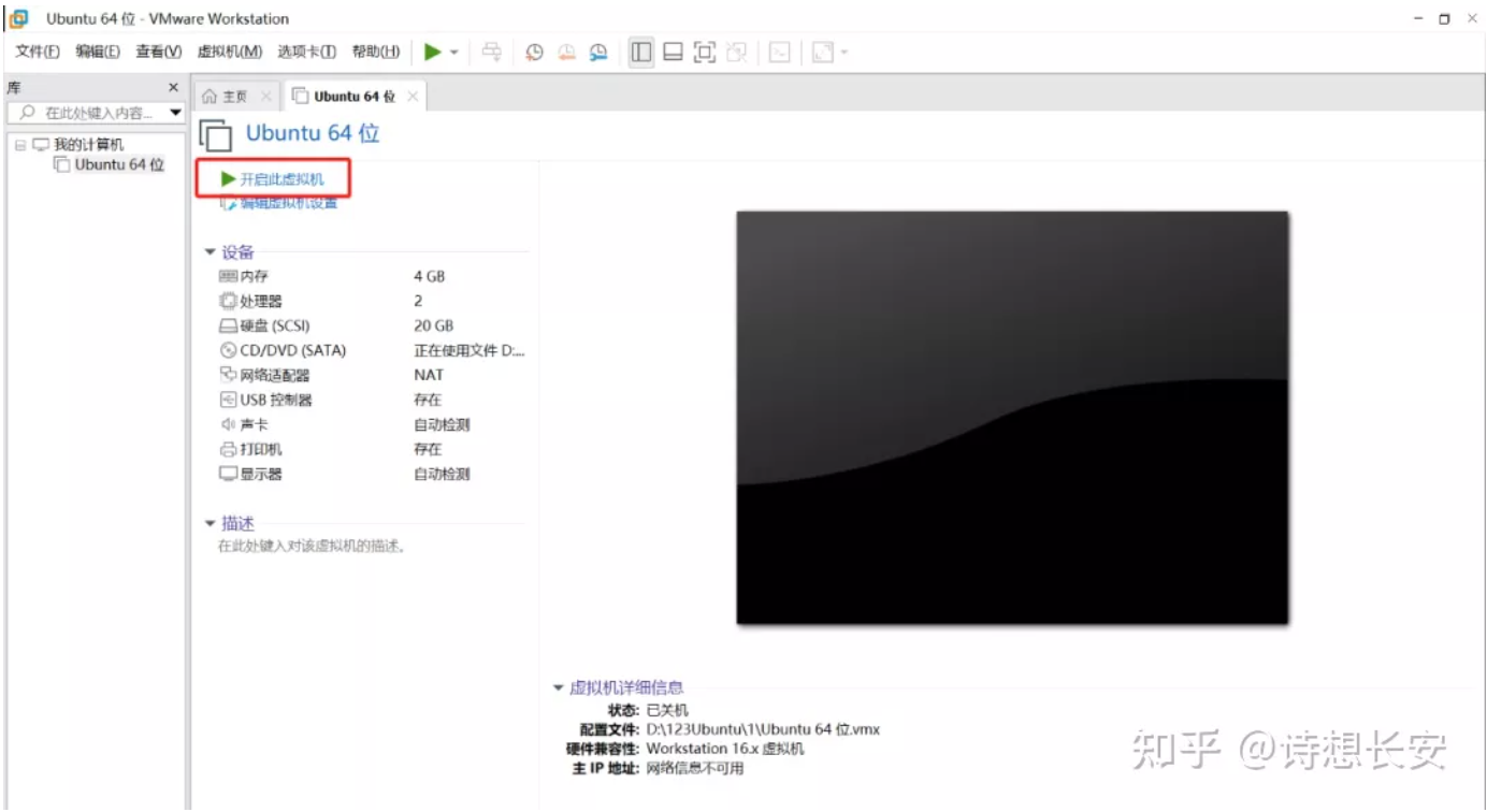 1669964357412880.png 运维12.2-2.png