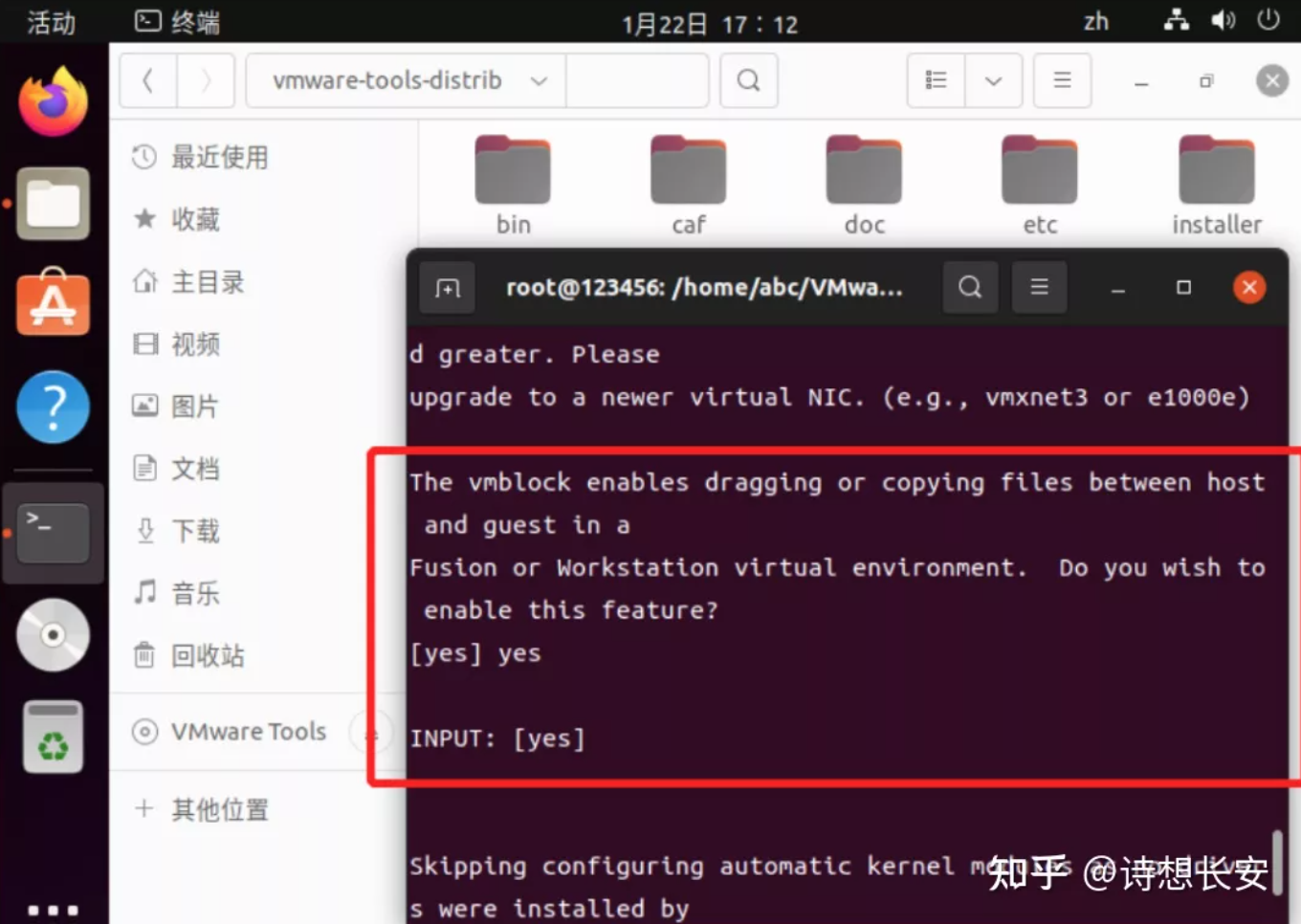 1669964530478277.png 运维12.2-20.png