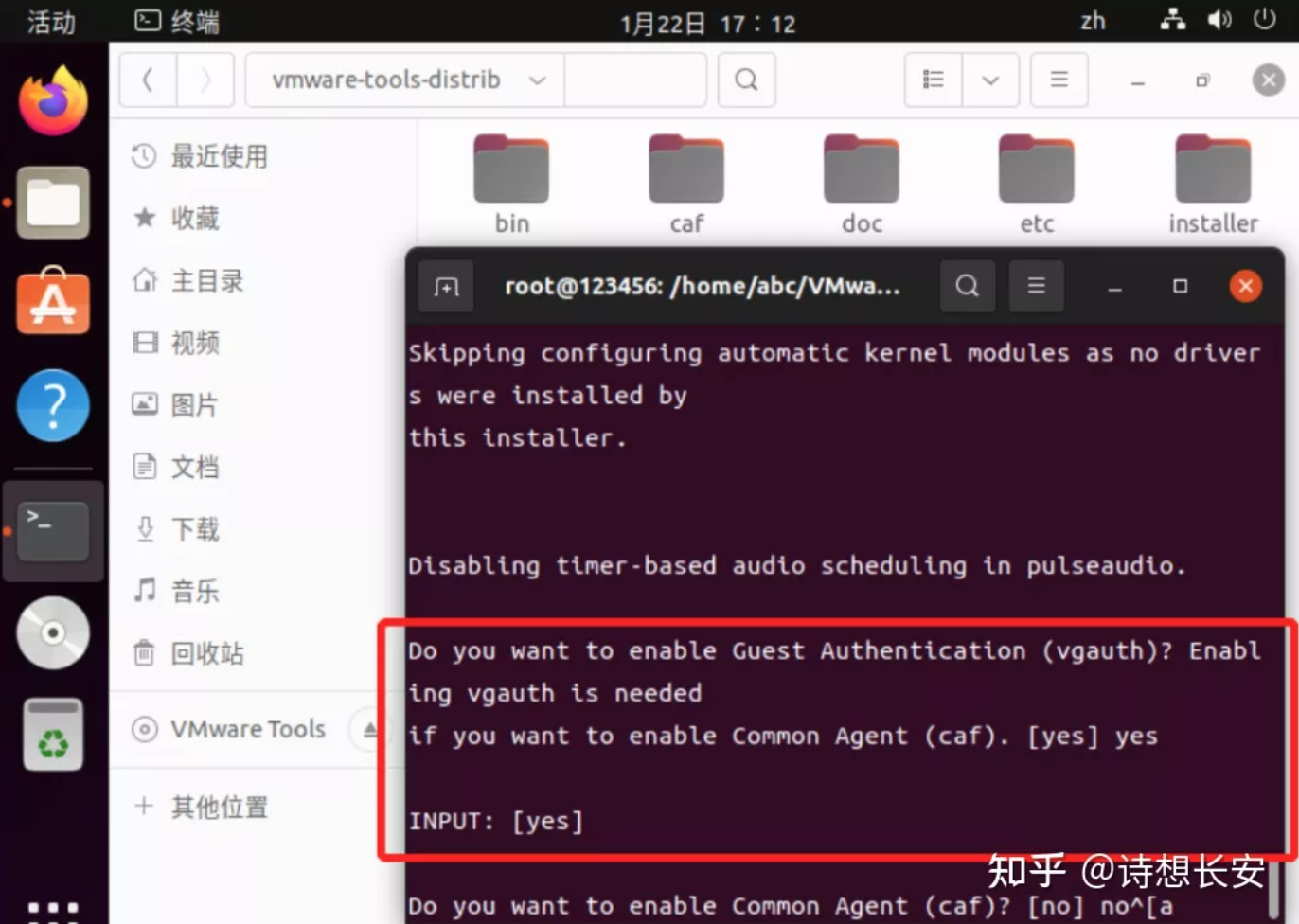 1669964616779731.png 运维12.2-21.png