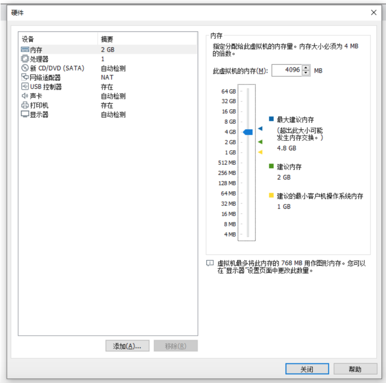 1673592401116313.png 1.13-运维-17.png