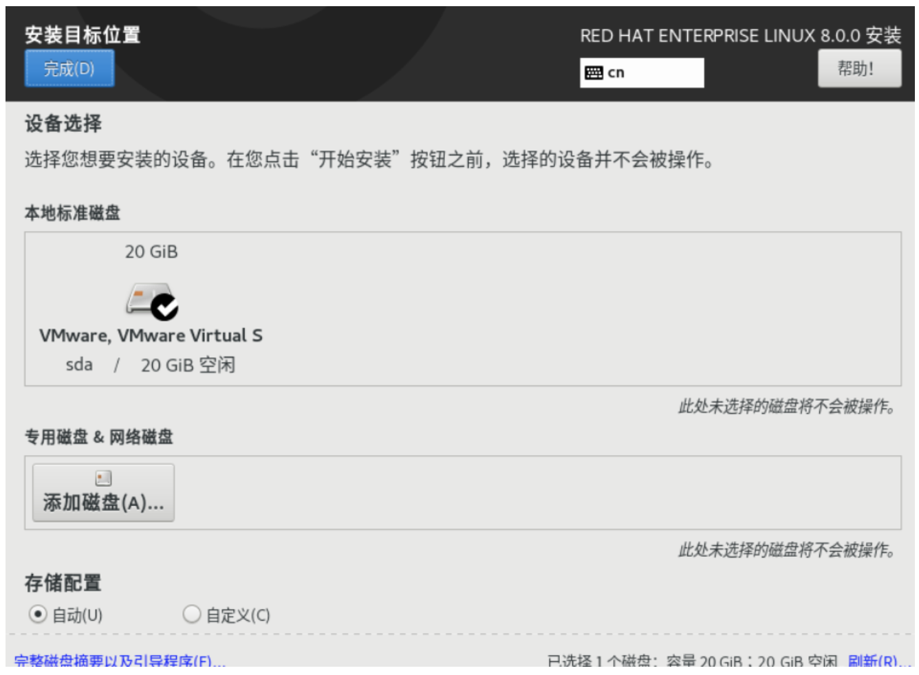 1673592466706002.png 1.13-运维-23.png