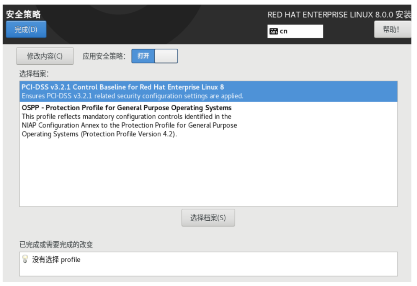 1673592492978143.png 1.13-运维-25.png