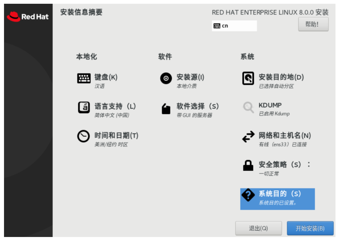 1673592514710749.png 1.13-运维-27.png