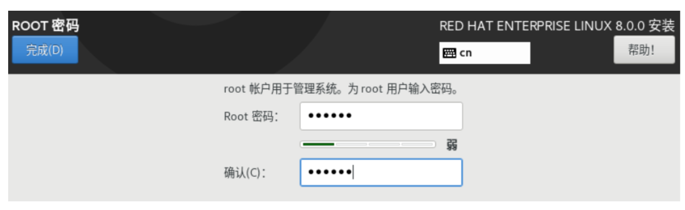 1673592541340642.png 1.13-运维-29.png