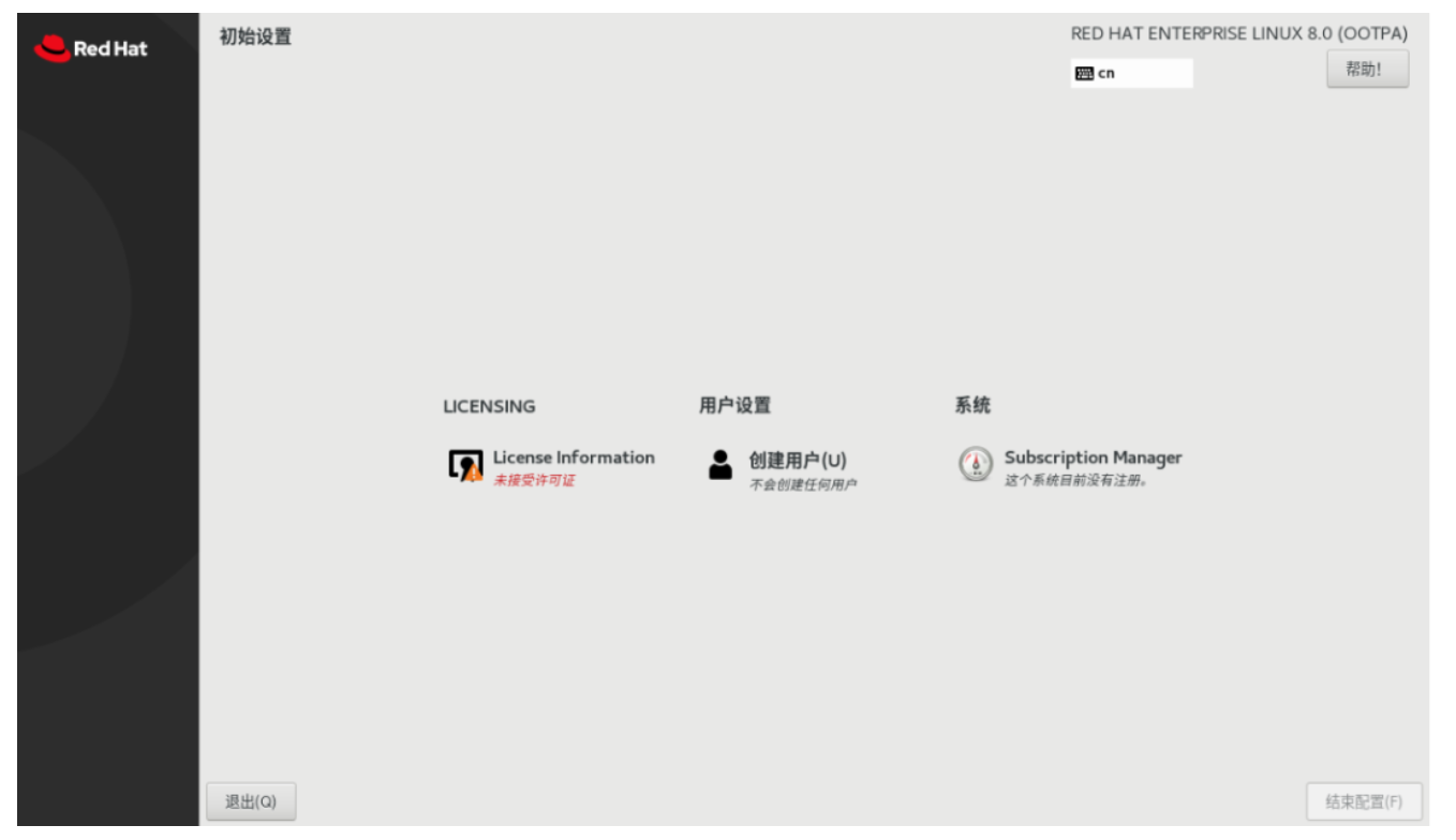 1673592578865594.png 1.13-运维-32.png