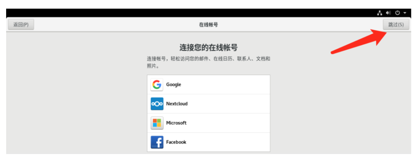 1673592635661599.png 1.13-运维-37.png