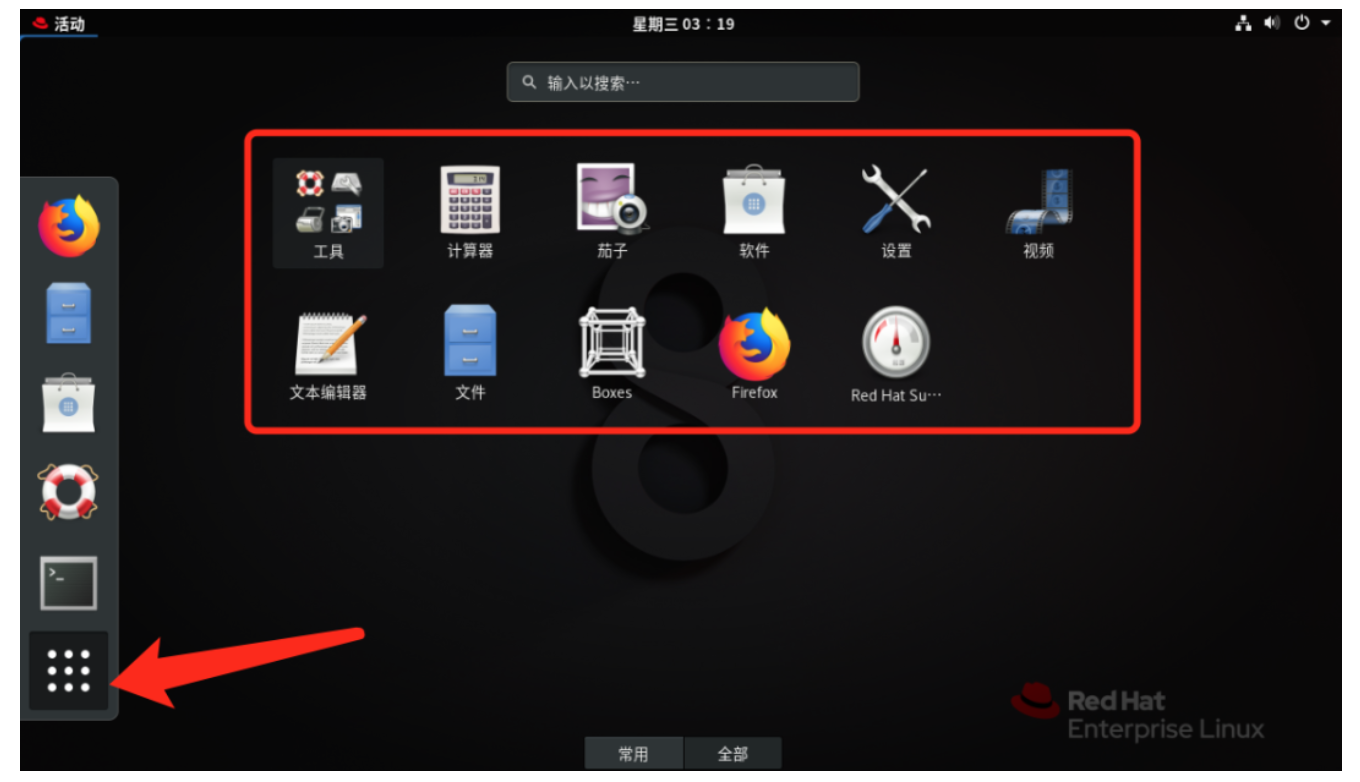 1673592731916468.png 1.13-运维-46.png