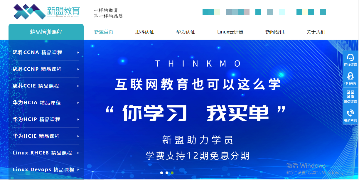 1705745219499318.png 新盟.png