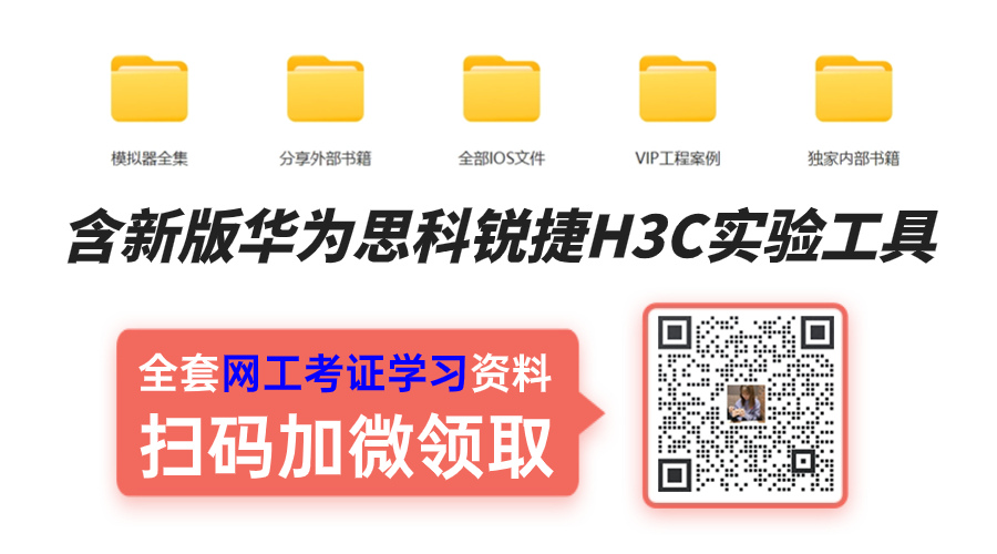 1714126576602514.png 思科广告.png