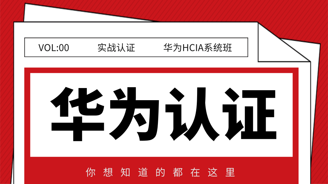 1639130559882354.png 国sir-71系统班-26集.png