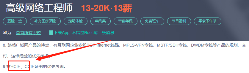 1676893458974209.png 招聘3.png