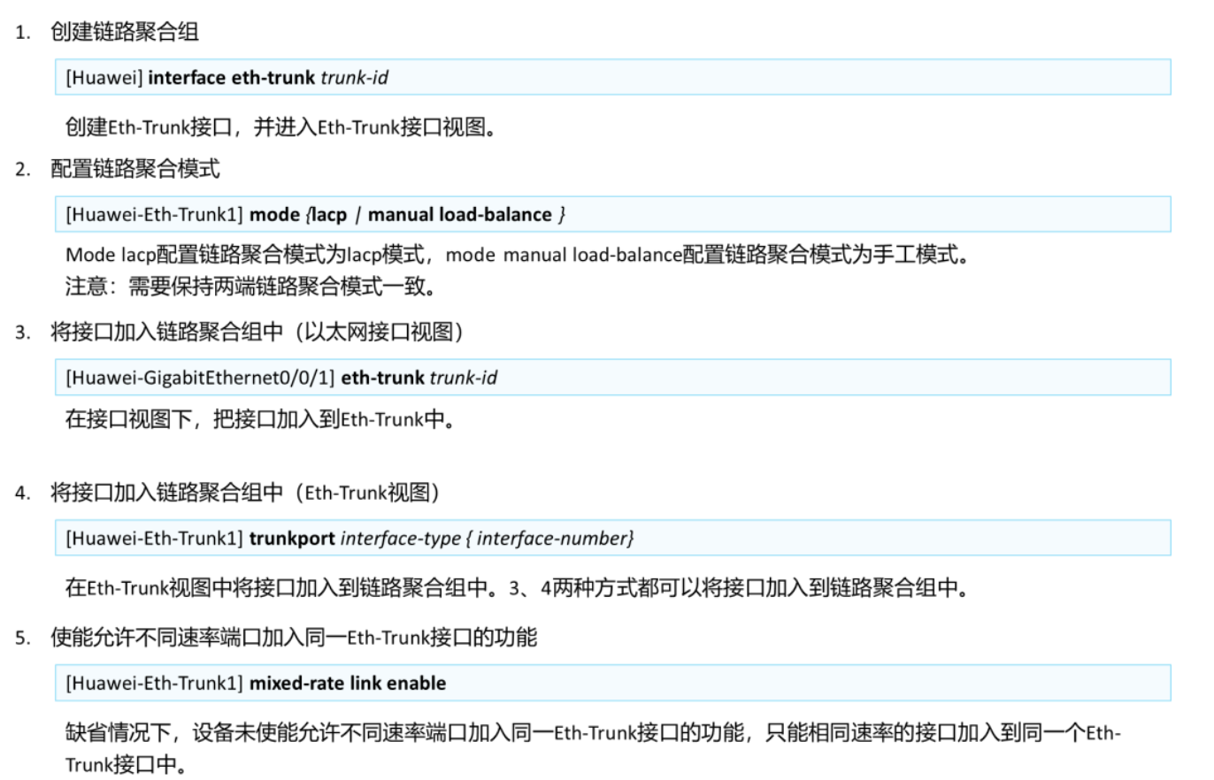 1677569918132708.png 2.28-网络-17.png