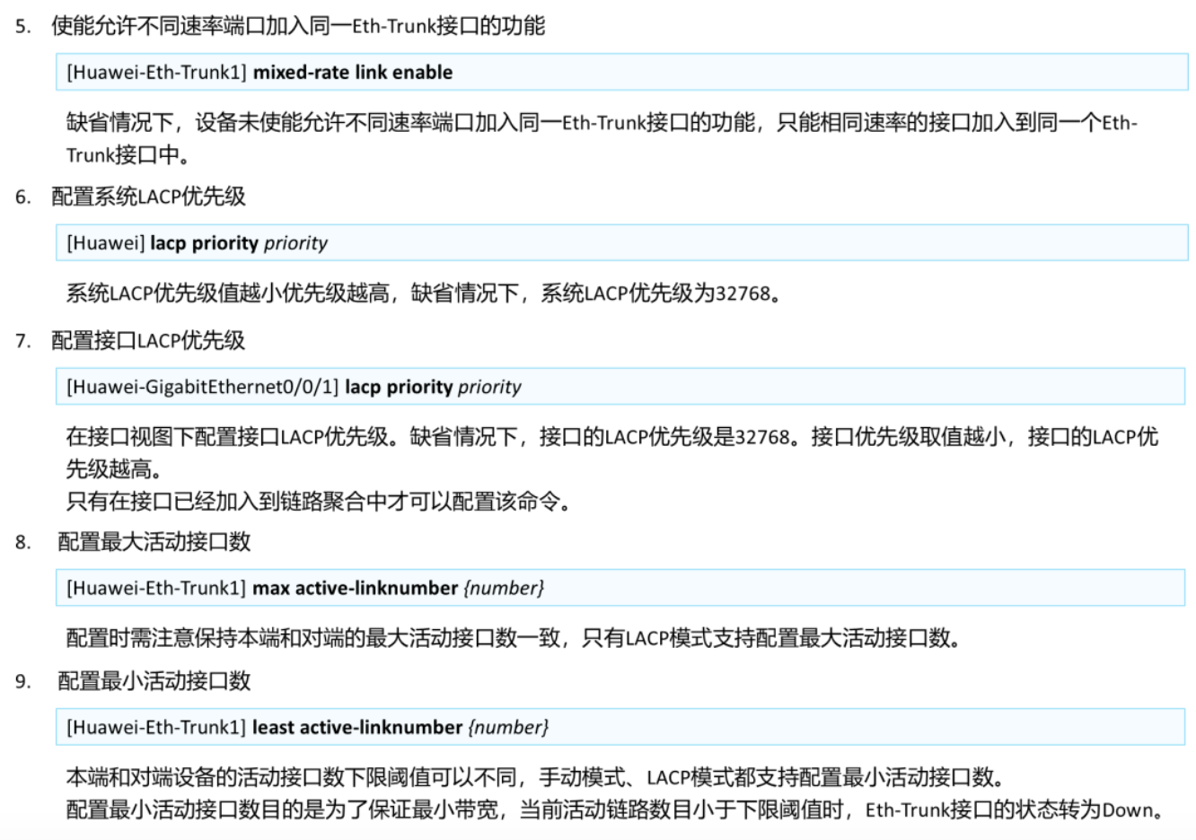 1677569942155009.png 2.28-网络-18.png